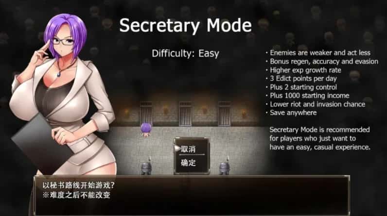 游戏截图4
