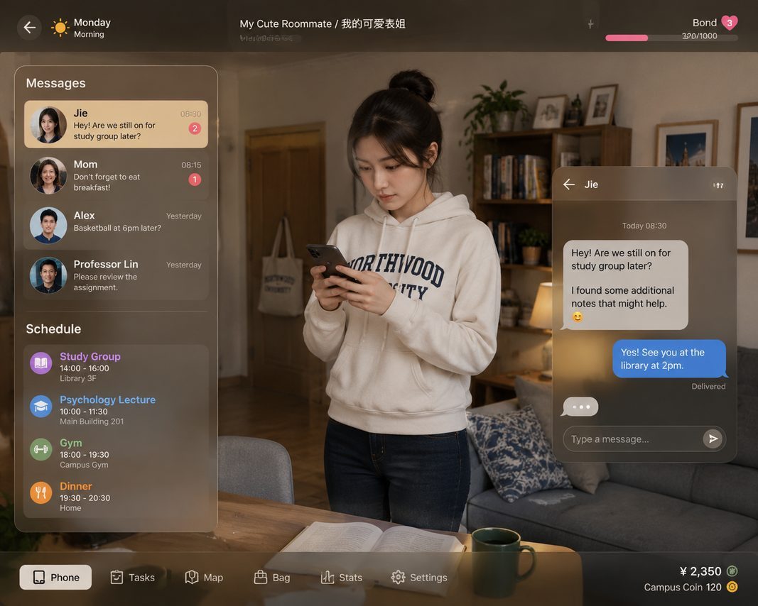 我的可爱表姐 主线事件 画面 6