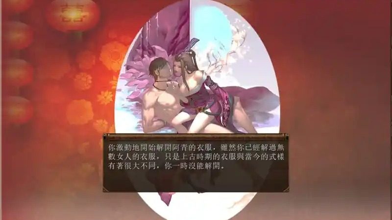 金庸群侠传5爱与死仙狐MOD六周年 角色路线 详情图 5