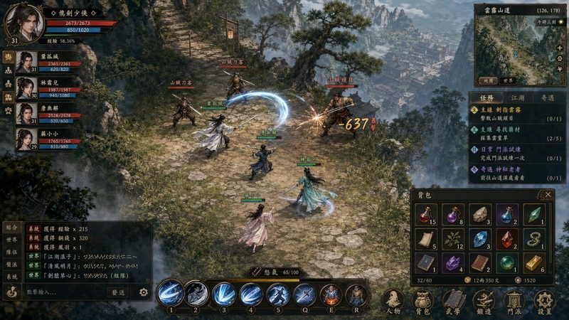 金庸群侠传5爱与死仙狐MOD六周年 实机画面 页面配图 7